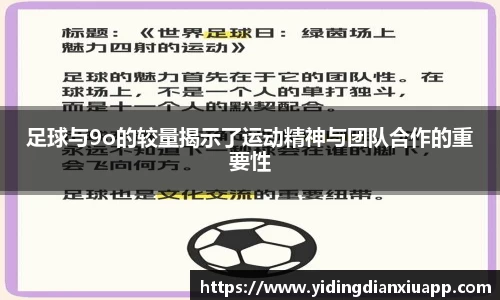 完美体育app